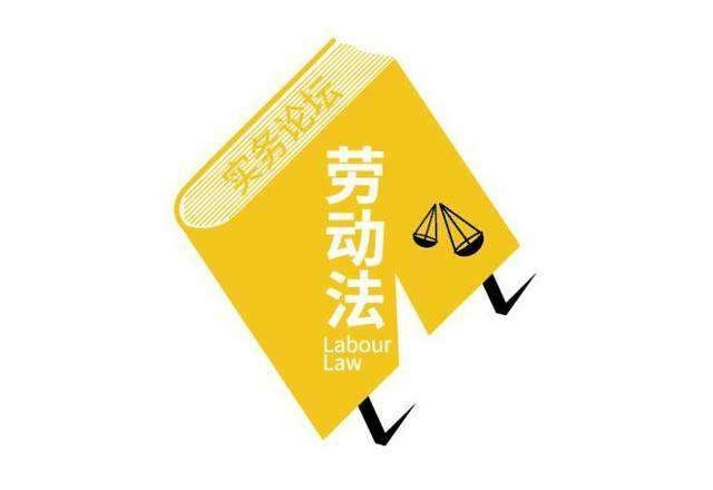 學生與用人單位之間究竟是否存在勞動關系？