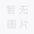 工程機(jī)械潤(rùn)滑油用油標(biāo)準(zhǔn)
