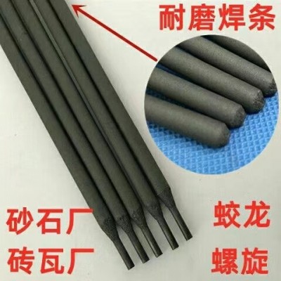 供應ENiCrCoMo-1鎳基焊條ERCuNi銅鎳焊絲