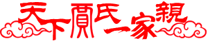 青島國際工業博覽會（新丞華國際會展（山東）集團有限公司）